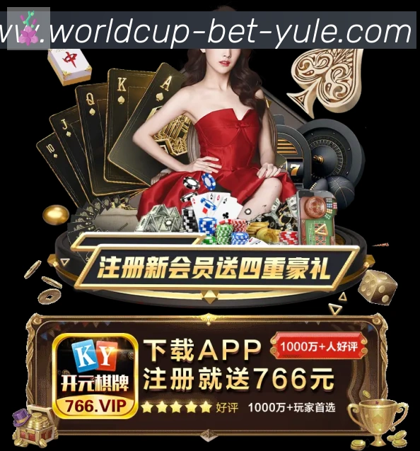 FIFA世界杯买球入口荣誉